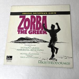Zorba The Greek Original Soundtrack Vinyl Record